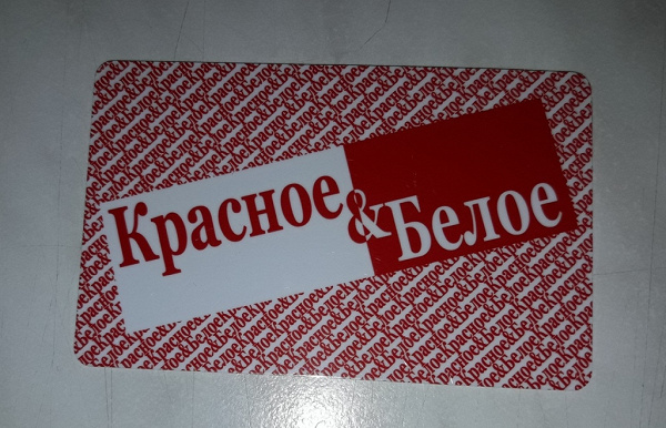 Скидочная карта светофор