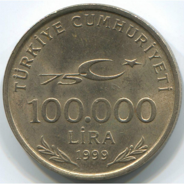 1000 лир в рублях. 100000 Лир монета со зданием сзади. 100000 Турецких лир. 1000 Турецких лир монета. Турецкая Лира монета 100000.