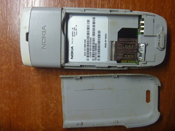 CDMA nokia 1255 в дар (Харьков). Дарудар