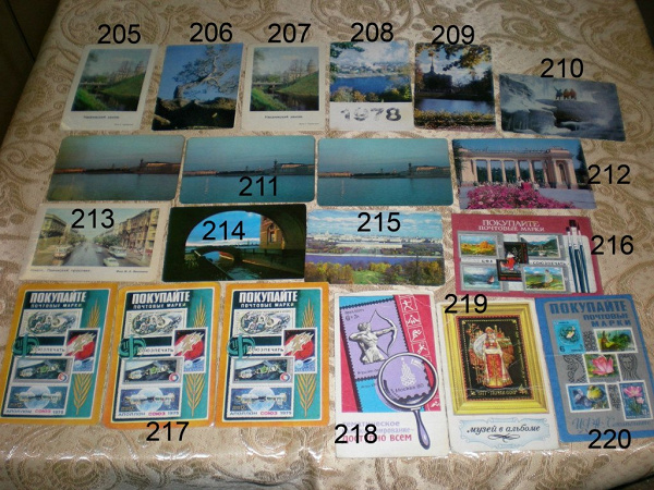 Календарики. еще немного (1977-1979)