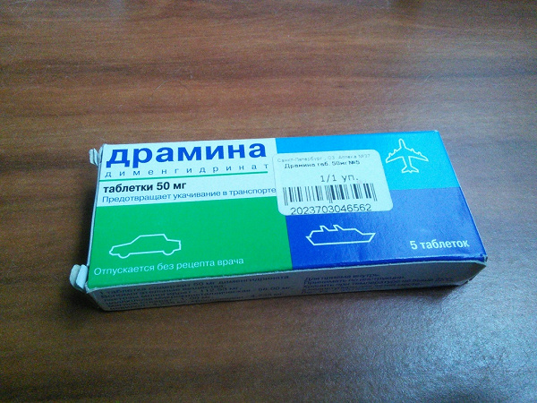 Драмина в дар (Санкт-Петербург). Дарудар
