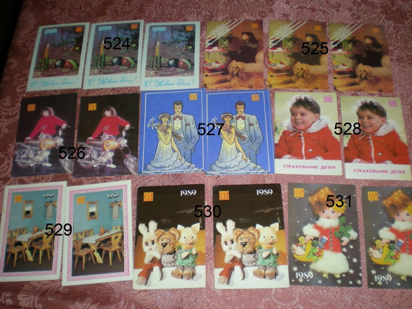 Календарики. продолжение (1988-1989)