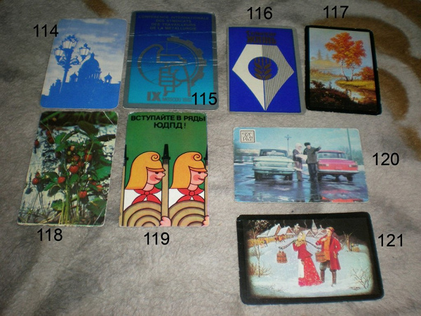 Календарики (1981-1983)