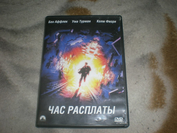 DVD диски