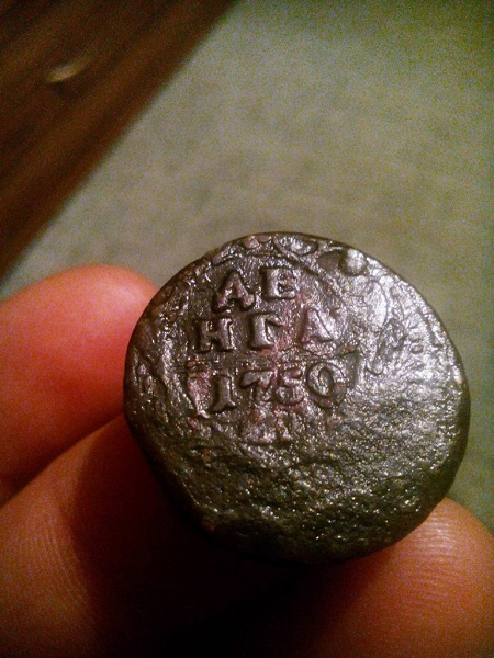 Денга 1750(монета Российская)