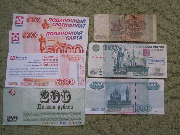 21 500 рублей. Фальшивые деньги 500 рублей.