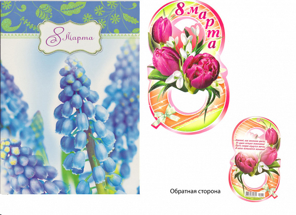 Смешные, открытки фрязино