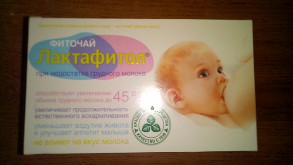 чай с мелиссой при лактации