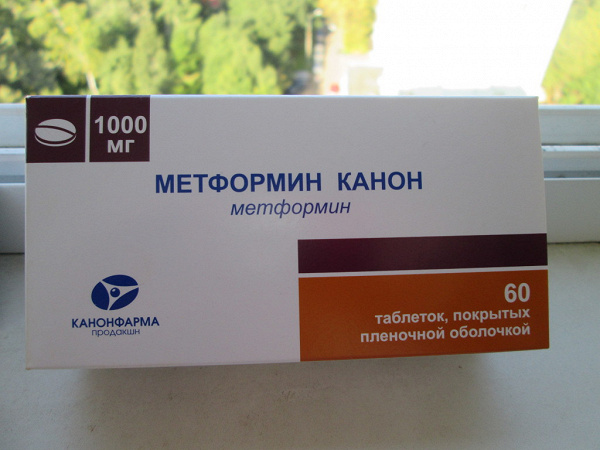 метформин наркотик