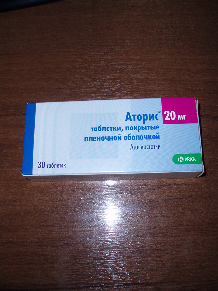 Таб аторвастатин. Аторвастатин 20 мг. Аторвастатин 20 мг таблетки. Аторвастатин 20мг и 40мг. Таблетки от холестерина аторвастатин.