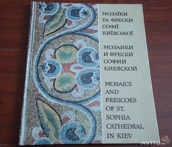 Нарисуй орнаменты созвучные музыкальным образам фресок софии киевской