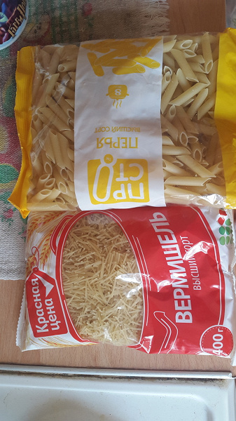 лапша пачках разные. итальянские макароны марки. пачка макарон двухтысячном году. макаронные изделия baisad спираль 400 г. Riscossa спагетти.