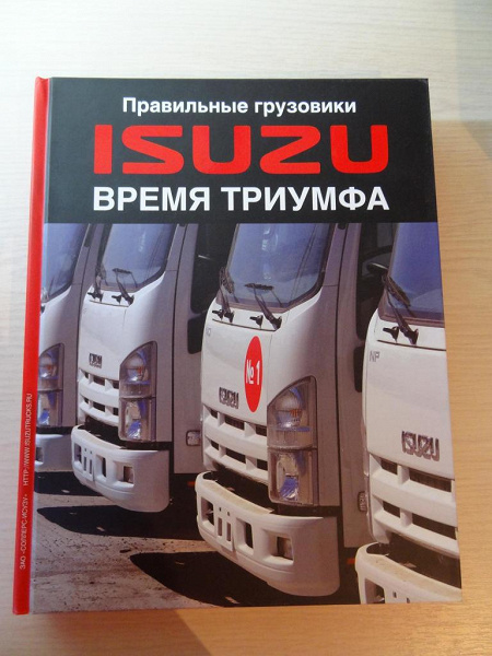 Правильные грузовики