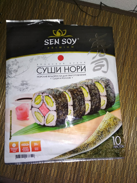 Листы Нори Для Роллов Купить В Пятерочке