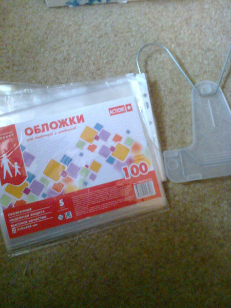 тетрадные обложки и подставка д/книг в дар (Москва). Дарудар