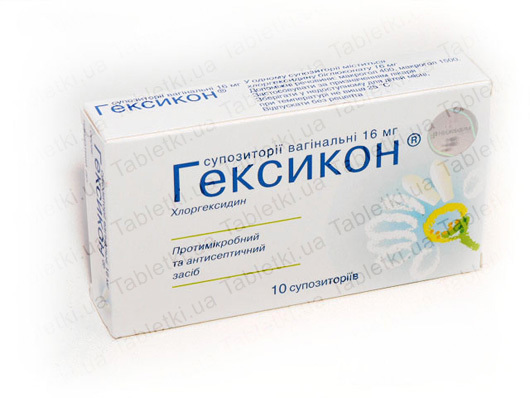 Гексикон Свечи Купить В Новосибирске