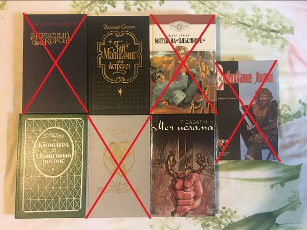 Дар Книга Купить