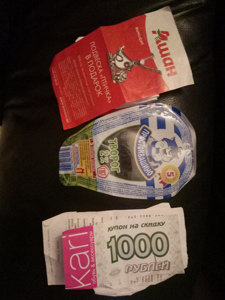 код Простоквашено, купон на скидку и подарок в дар (Санкт-Петербург ...