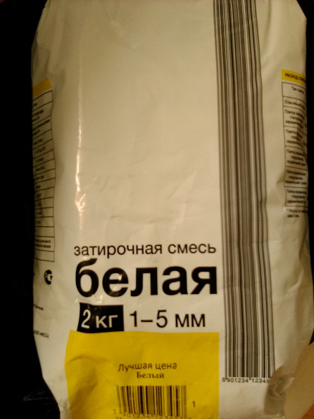 Затирка Белая Цементная Купить