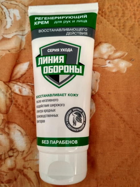 Крем Линия обороны в дар (Москва). Дарудар