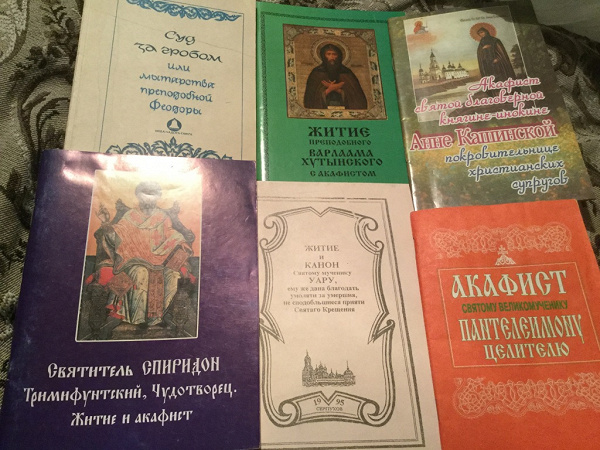 Читать три акафиста. Книги «житие и чудеса Анны Кашинской».
