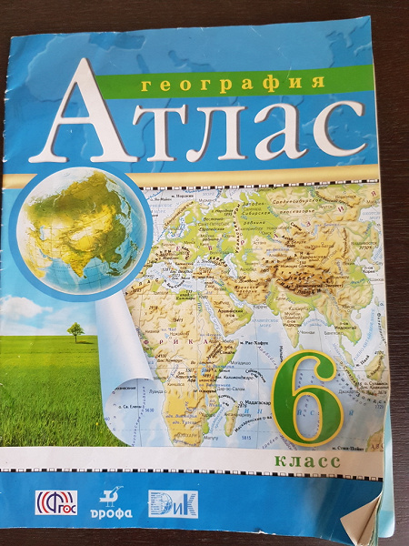АтласЫ По географии, 7, 8 классы в дар (Саратов, Энгельс). Дарудар